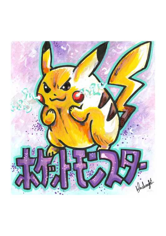 ArtWork - Pokémon - Pikachu - 50 exemplaires (Illustrateur : @BLNCHNGHT)